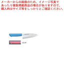 マスターコック抗菌カラー庖丁 和風出刃 MCDK-165 ピンク【 和包丁 出刃包丁 魚用包丁 良い包丁 よく切れる包丁 専門店 魚をさばく包丁 使いやすい包丁...