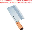 杉本 中華庖丁 1号 4001【中華包丁 中華庖丁 中華厨房 業務用】