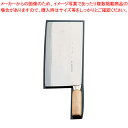 陳枝記 中華包丁 キッチンチョッパー (文武刀2号)【中華包丁 中華庖丁 中華厨房 業務用】