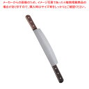 【まとめ買い10個セット品】両手冷凍切 小 240mm