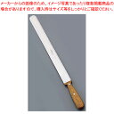 ゾーリンゲン 両刃ナイフ Nr.130 360mm【 洋包丁 パン切りナイフ パンスライサー パン切りスライサー 通販 すらいさー オススメ パンきり包丁 ブレ...
