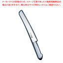 ブライト M11プロ ブレッドナイフ M125 26cm【 洋包丁 パン切りナイフ パンスライサー パン切りスライサー 通販 すらいさー オススメ パンきり包丁...
