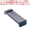 プラスチック 砥石台(アジャスター付) IZ-0001【 業務用 プロの砥石 最高級砥石 包丁との相性抜群 包丁研ぎ 研磨 オススメの砥石 砥石 砥石台 業務用...
