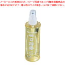 刃物油【 庖丁とぎ シャープナー 包丁研ぎ 包丁とぎ 庖丁とぎ シャープナー ナイフシャープナー 包丁メンテナンス 包丁砥石 磨き砥石 包丁用砥石】