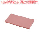 トンボ抗菌カラーまな板 500×270×20mm ピンク