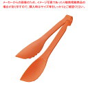 TKGマジックサービングトング 20cm オレンジ