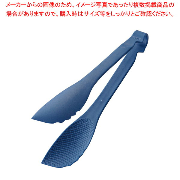 TKGマジックサービングトング 24cm ブルー【サラダバー パスタ 炒め物 軽量 レストラン ブッフェ バイ..