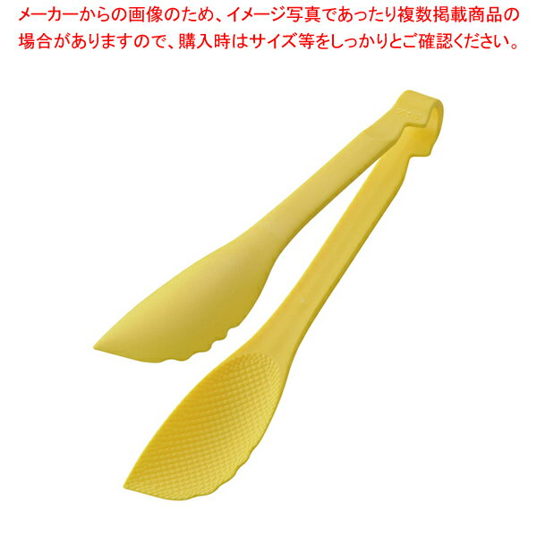 TKGマジックサービングトング 24cm イエロー