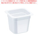 TRトライタン フードパン ホワイト 1/6×150mm 8493WH