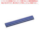 PVC包丁刃先カバー 小(20cm)
