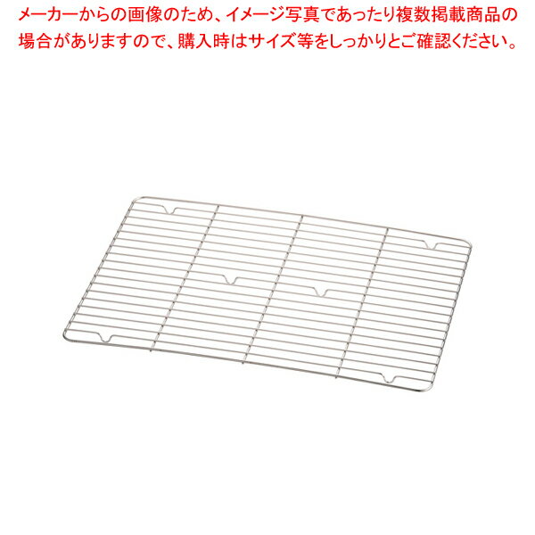 18-8システムバット用網 大