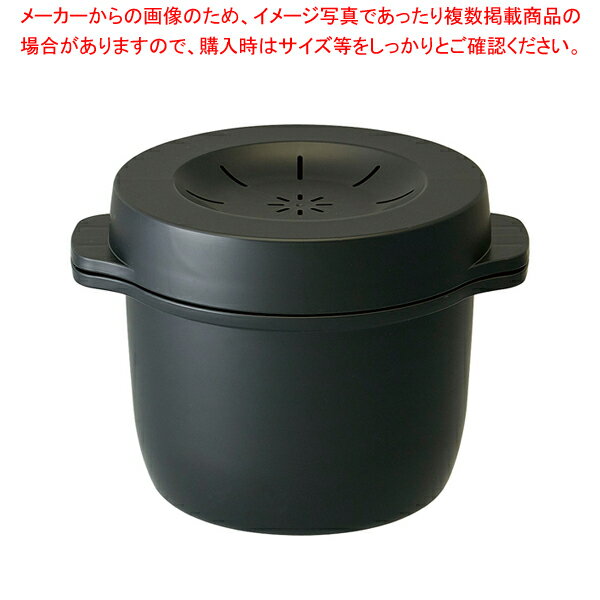 電子レンジスチームご飯メーカー ブラック