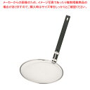 【6/11 2時まで!エントリーでポイント5倍!!】スリースノーそば揚 タテ型 30cm