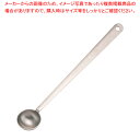 ロングメジャースプーン 7.5cc
