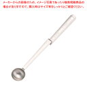 フッキングメジャースプーン 5cc