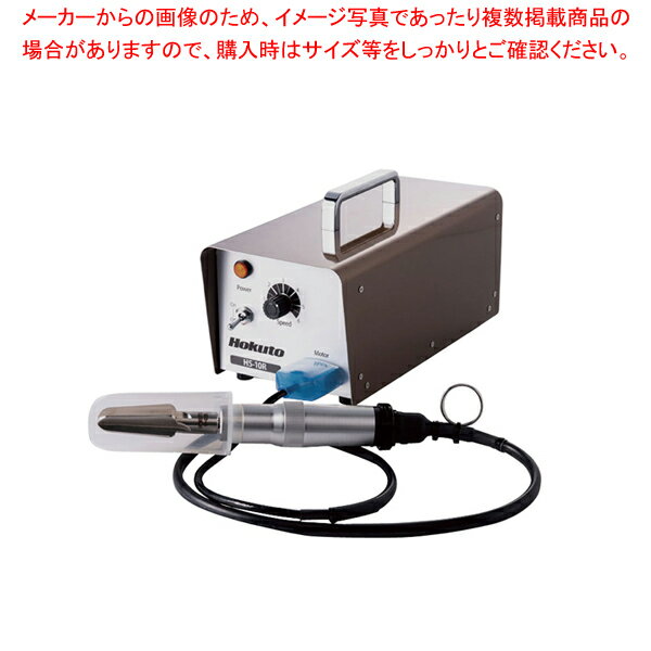 うろこ取り名人 HS-10R