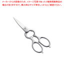ヴォストフ キッチンバサミ 5550-1