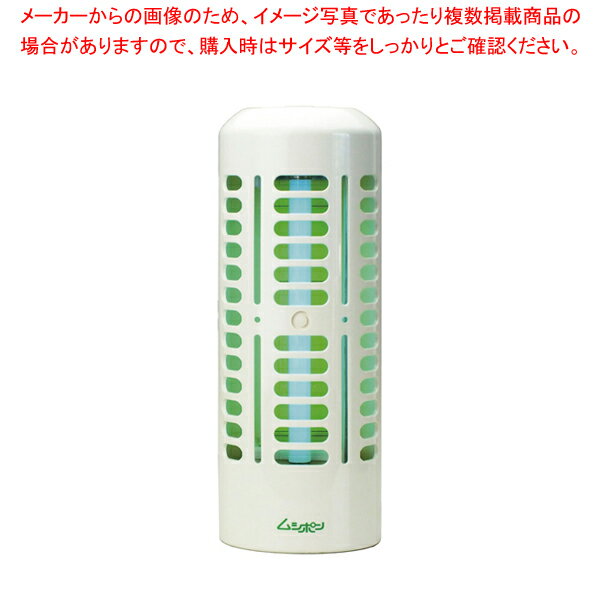 【まとめ買い10個セット品】捕虫器 ムシポンMini