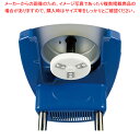HB-320A用カートリッジ ローター小(フレーバー氷用)(2)