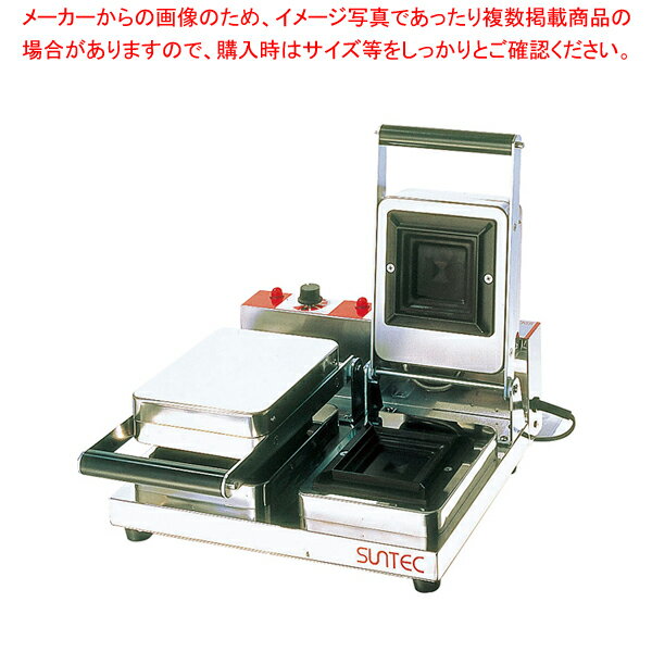 【まとめ買い10個セット品】ホットサンドメーカー SHS-2