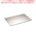 【マラソン期間限定!エントリーでポイント5倍!!】ヴォルラース NSFシートパン フルサイズ 939001
