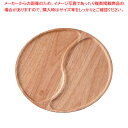 【まとめ買い10個セット品】木製プレート 2仕切 丸型 KU-0008