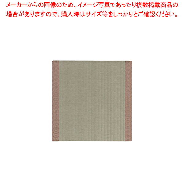 【まとめ買い10個セット品】畳み座布団(人工いぐさ) 桜(サクラ)