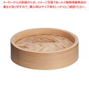 松 中華セイロ 蓋 30cm