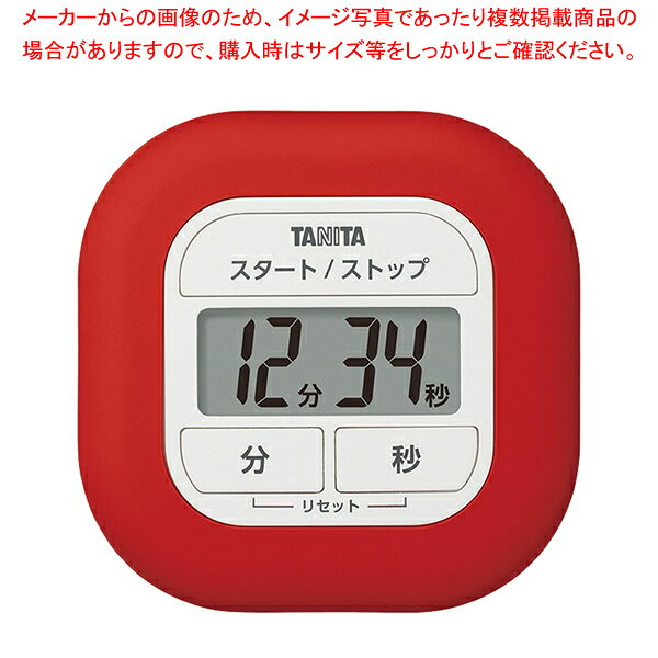 くるっとシリコンタイマー TD-420 レッド
