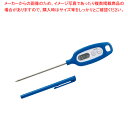 デジタル温度計(防水タイプ) TT-508NBL ブルー