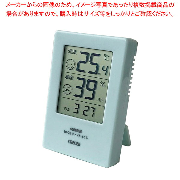 商品の仕様●シンプルデザインの小型サイズ 温度、湿度の状況に合わせてアイコンで表示。■サイズ外形寸法/縦×横×奥行(mm)：90×60×18■重さ68(g)■カラーブルー■測定範囲温度：-9.9℃〜50℃、測定範囲湿度：20〜95%、測定精度温度：-9.9℃〜40℃±1℃、40.1℃〜50℃±1.5℃、測定精度湿度(常温)：35%〜85%±5%、20〜34%、86〜95%±10%、仕様電池：単4乾電池×1、測定間隔：10秒、時計：12時間表示(月差±30秒以内)、※商品画像はイメージです。複数掲載写真も、商品は単品販売です。予めご了承下さい。※商品の外観写真は、製造時期により、実物とは細部が異なる場合がございます。予めご了承下さい。※色違い、寸法違いなども商品画像には含まれている事がございますが、全て別売です。ご購入の際は、必ず商品名及び商品の仕様内容をご確認下さい。※原則弊社では、お客様都合（※色違い、寸法違い、イメージ違い等）での返品交換はお断りしております。ご注文の際は、予めご了承下さい。【end-9-0623】