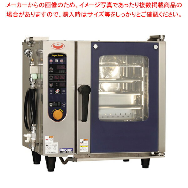 【まとめ買い10個セット品】電気式スーパースチーム スタンダード SSCー04MSD