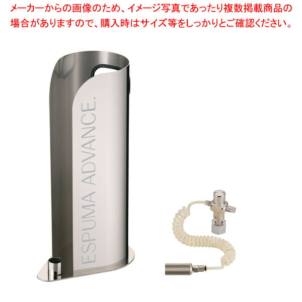 エスプーマ アドバンス(充填機)