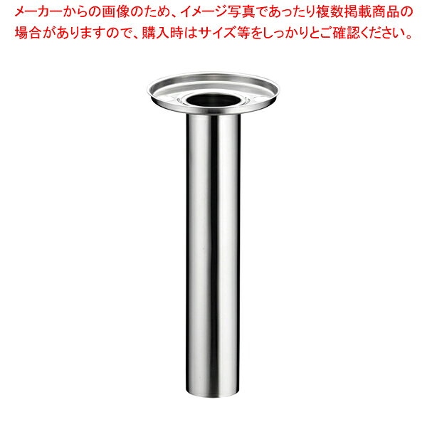 KINGOジュースディスペンサー2.6L 用部品：氷入れ仲子
