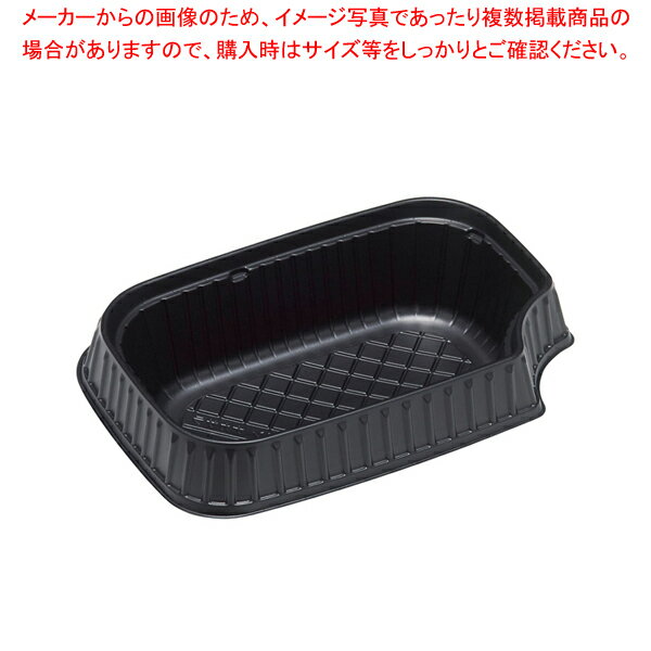 長角丼(50入) 中皿 黒 RHDT846