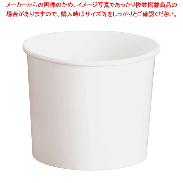 無地カップ(40入) PC-395 ホワイト