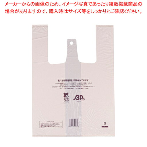 イージーバックバイオ25(100枚入) ランチ M ベージュ イージーバックバイオ25(100枚入) ランチ M ベージュ