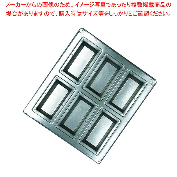 シリコン加工 フィナンシェ型 天板 6ヶ取 フラット仕上げ