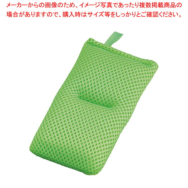 商品の仕様●ふきんやまな板と同様に煮沸消毒、塩素除菌ができます。●メッシュタイプなので乾燥性に優れています。●折り曲げて洗えるからお皿やコップが洗いやすい。■サイズ縦×横×厚さ(mm)：約150×80×30■重さ約26.5(g)■カラーグリーン※商品画像はイメージです。複数掲載写真も、商品は単品販売です。予めご了承下さい。※商品の外観写真は、製造時期により、実物とは細部が異なる場合がございます。予めご了承下さい。※色違い、寸法違いなども商品画像には含まれている事がございますが、全て別売です。ご購入の際は、必ず商品名及び商品の仕様内容をご確認下さい。※原則弊社では、お客様都合（※色違い、寸法違い、イメージ違い等）での返品交換はお断りしております。ご注文の際は、予めご了承下さい。【end-9-1308】