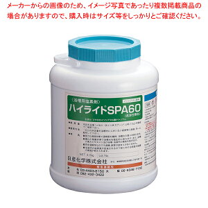 【まとめ買い10個セット品】浴槽用塩素剤 ハイライト SPA60