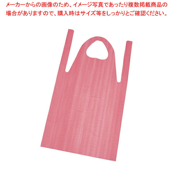 【まとめ買い10個セット品】ローコスエプロン ロング(50枚入) BA-2 ピンク