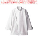 コックコート 長袖6-1051 L