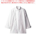 コックコート 長袖6-1051 LL