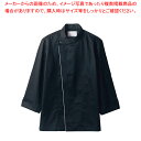 コックコート・長袖6-1053 M