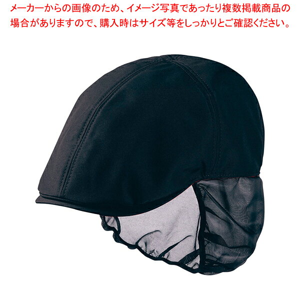 Hats - ハンティングキャップたれ付 9-1351 ブラック