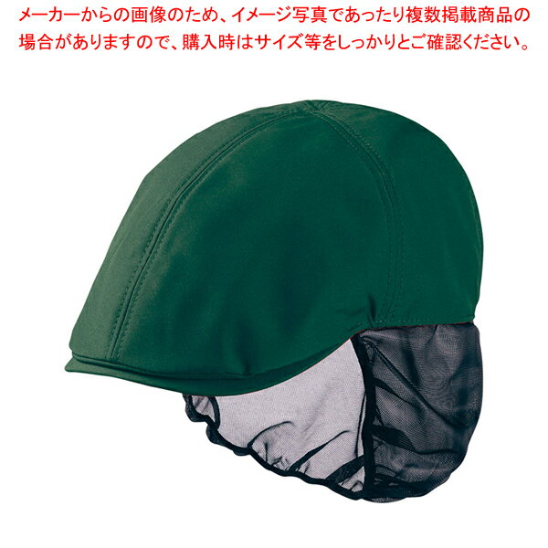 ハンティングキャップたれ付 9-1352 ボトルグリーン