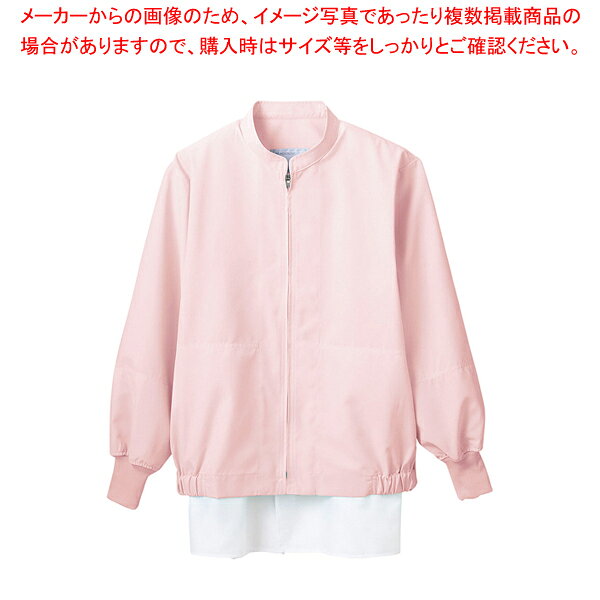 ジャンパー・長袖8-458 ピンク S