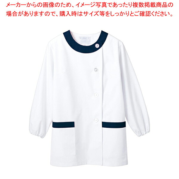 女性用調理衣長袖 1-091 白／紺 S【厨房服 調理服 シェフ 料理人 清潔感 動きやすい 安全 プロ 飲食店 厨房用 業務用】