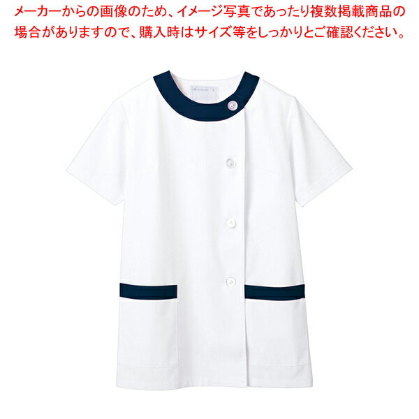 女性用調理衣半袖 1-092 白／紺 S【厨房服 調理服 シェフ 料理人 清潔感 動きやすい 安全 プロ 飲食店 厨房用 業務用】