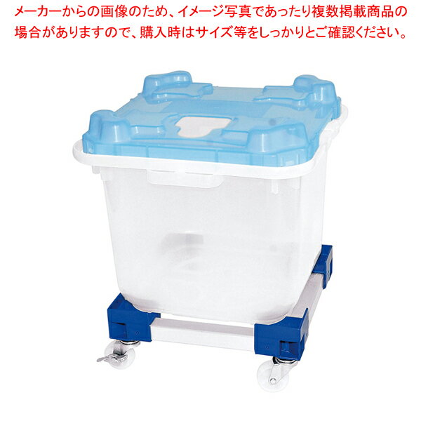 NEWハイジーンボックス専用カート#20 青